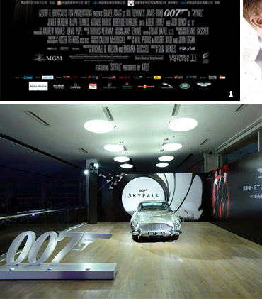 Aston Martin DB5 on display in Beijing to promote Skyfall (2012)