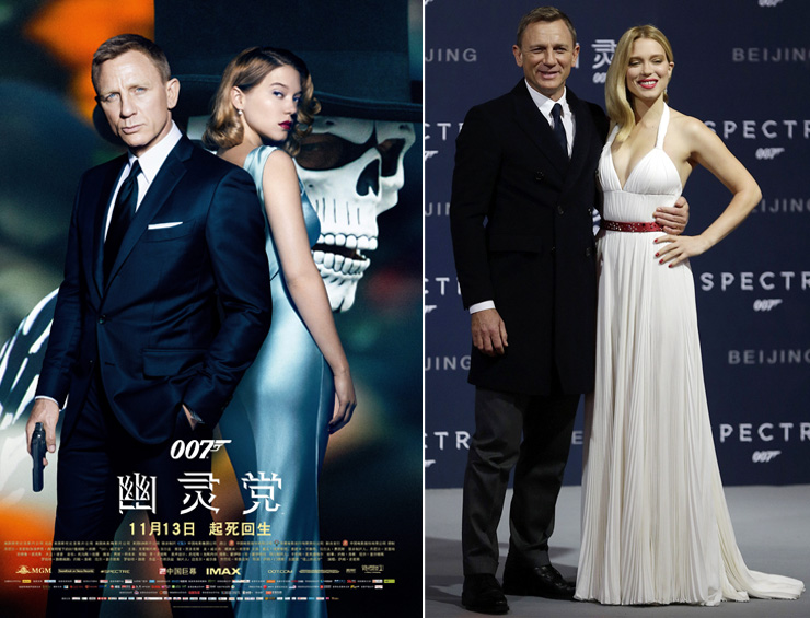 Daniel Craig and La Seydoux attend the SPECTRE Beijing premiere on 12 November 2015.